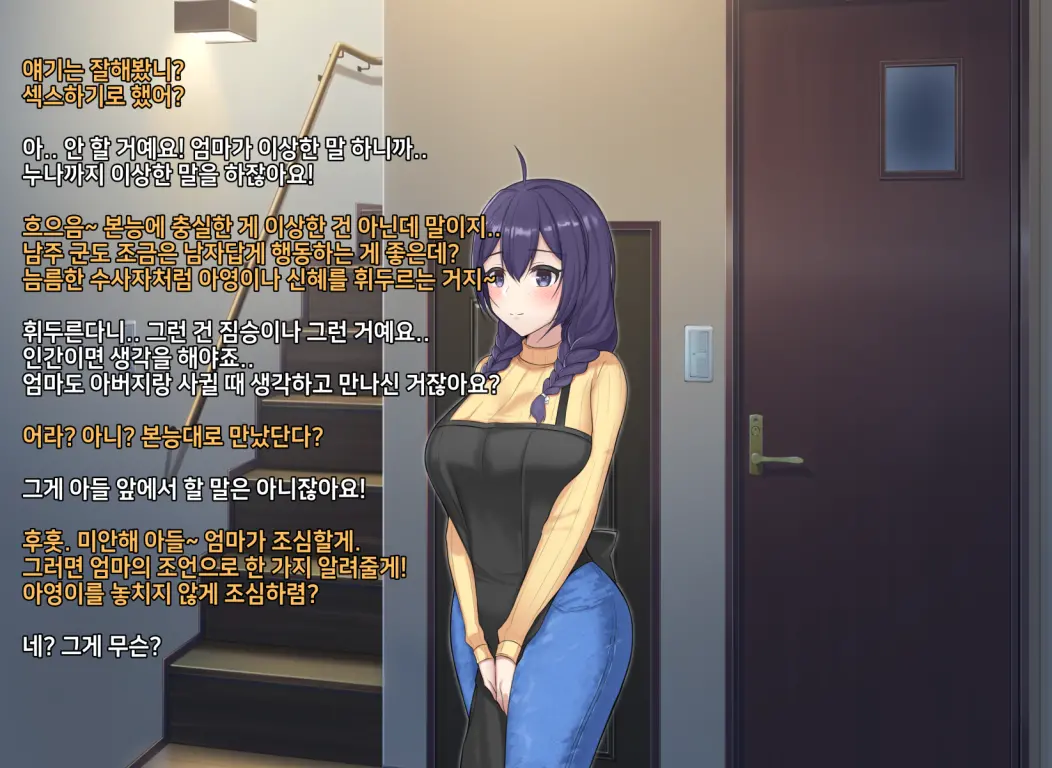 타락! 러버레인저 개장판
